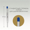 Стержень шариковый PARKER QUINKFLOW Z08 M 1мм синие чернила блистер (2шт) CW1950373